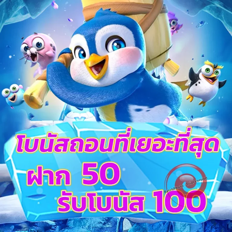 manyfun1688 เว็บตรง
